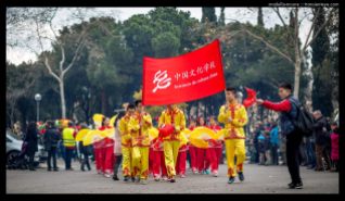 Barcelona: Chinese New Year Parade 2015